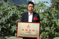 敦煌種業(yè)2005/2006年度先進(jìn)企業(yè)、優(yōu)秀管理者和先進(jìn)工作者名單