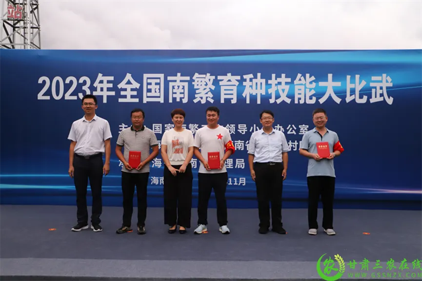 喜報！首屆全國南繁育種技能大比武活動在海南舉行 敦煌種業(yè)選手分別在競賽中獲得一、二等獎